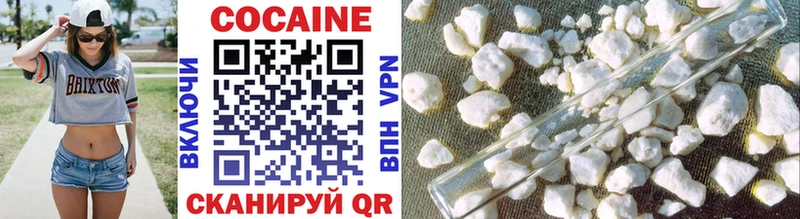 Наркотические вещества Петушки Cocaine  A-PVP  Меф мяу мяу  ГАШИШ  МАРИХУАНА 