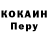 КЕТАМИН VHQ Alston