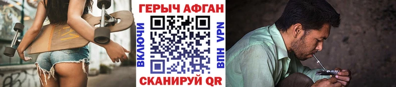 Героин VHQ  Петушки 