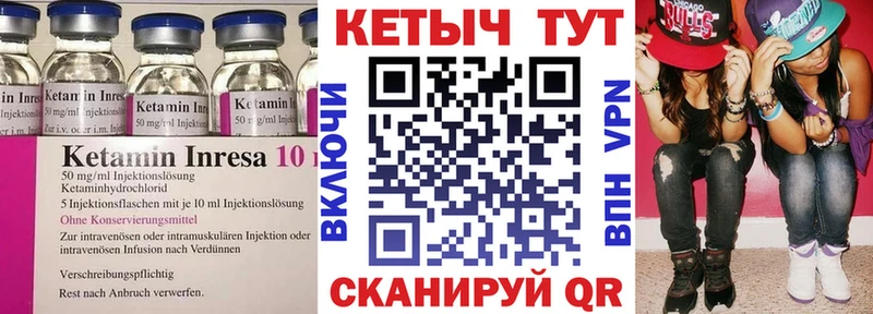 площадка какой сайт  Петушки  Кетамин VHQ  kraken сайт 
