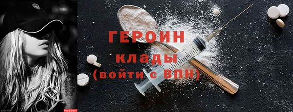 героин Алексеевка