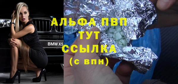apvp Нязепетровск