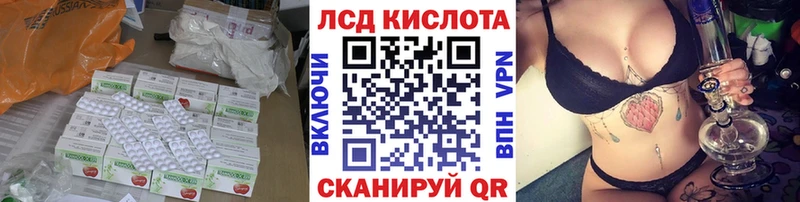 LSD-25 экстази кислота  где продают   Петушки 
