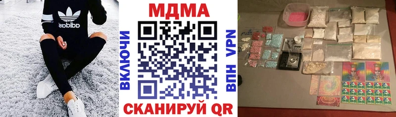 где купить наркотик  Петушки  МДМА кристаллы 