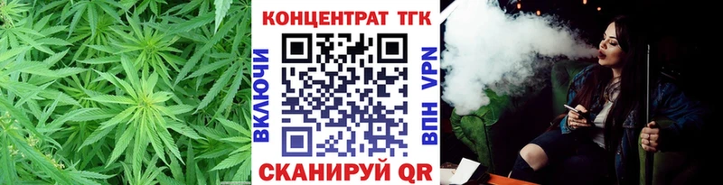 Дистиллят ТГК концентрат Петушки